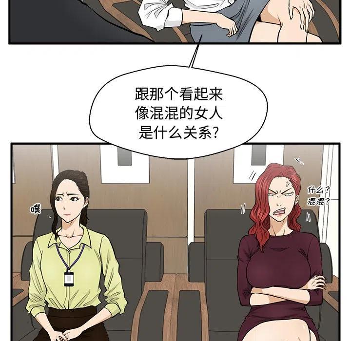 第 78 话11