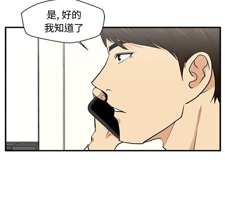 第 78 话110