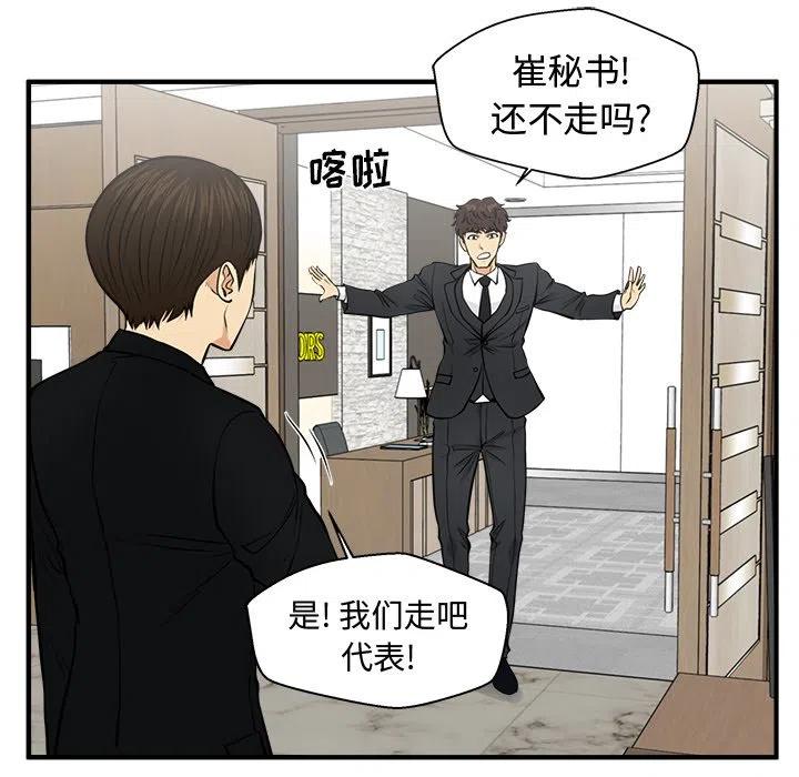 第 78 话111
