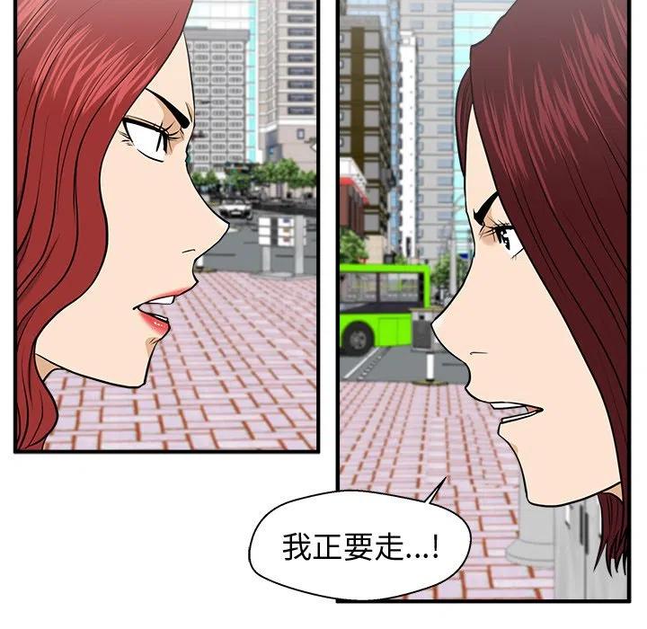 第 78 话119