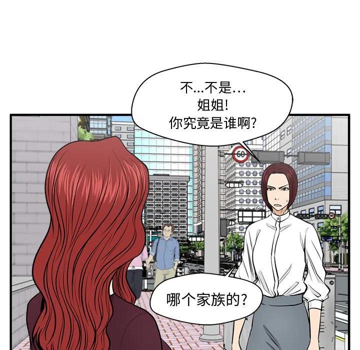 第 78 话122