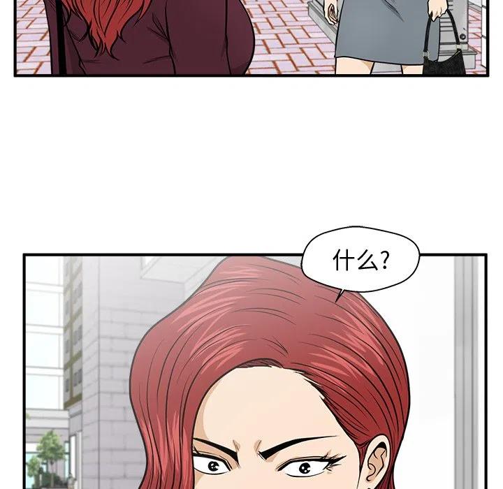 第 78 话123