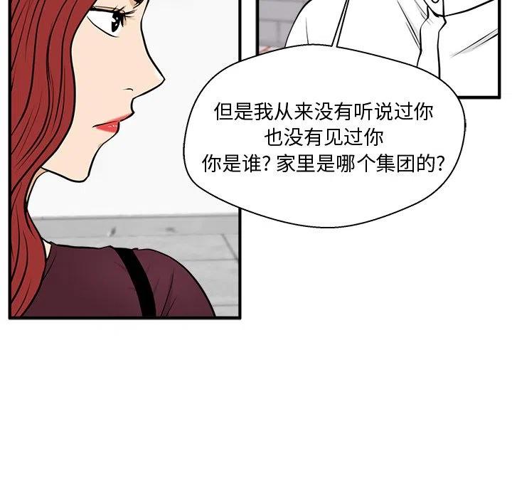 第 78 话126