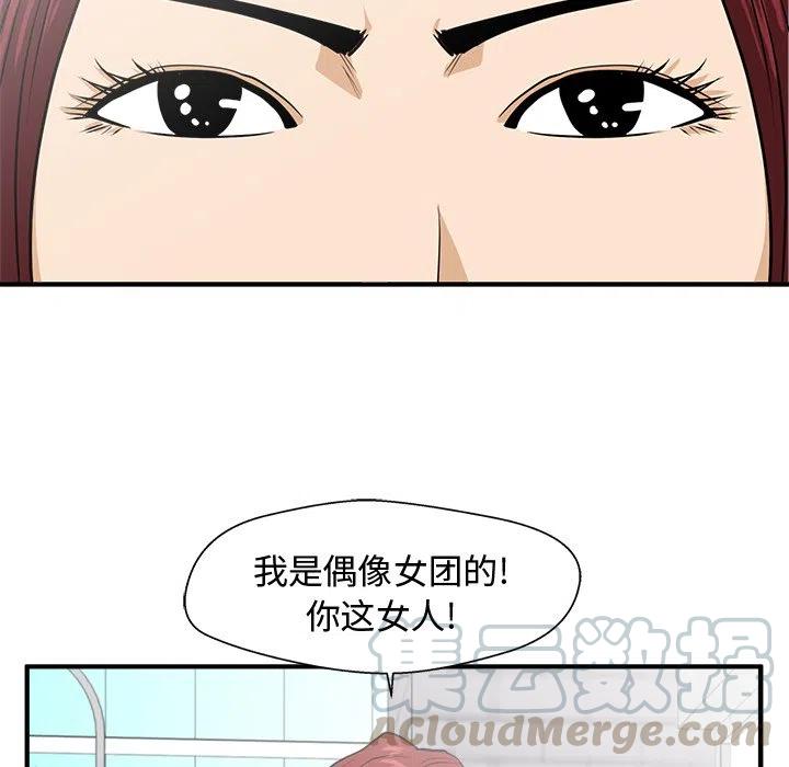 第 78 话128