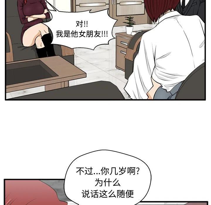 第 78 话13