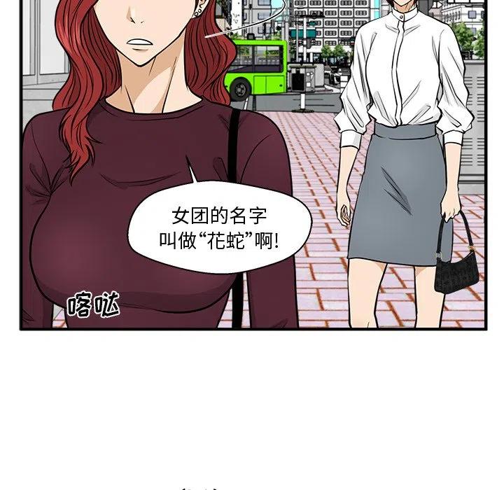 第 78 话131