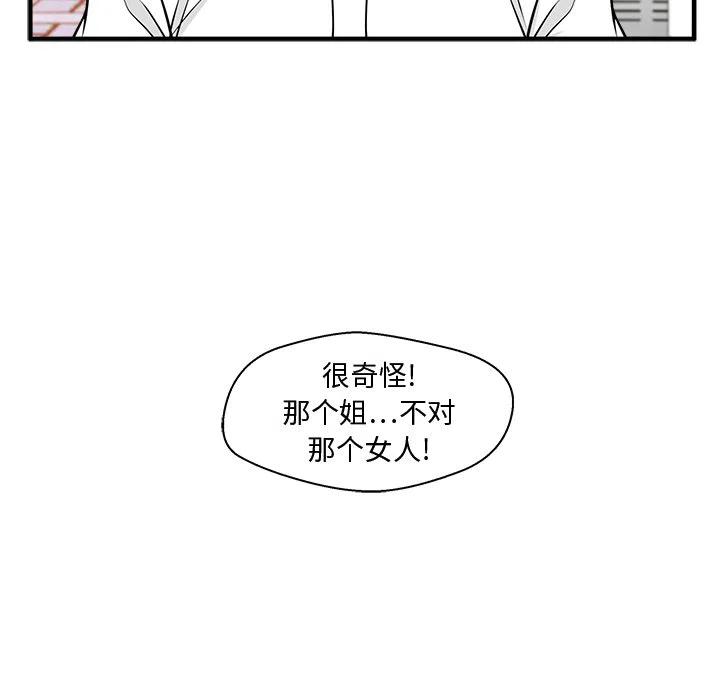 第 78 话133