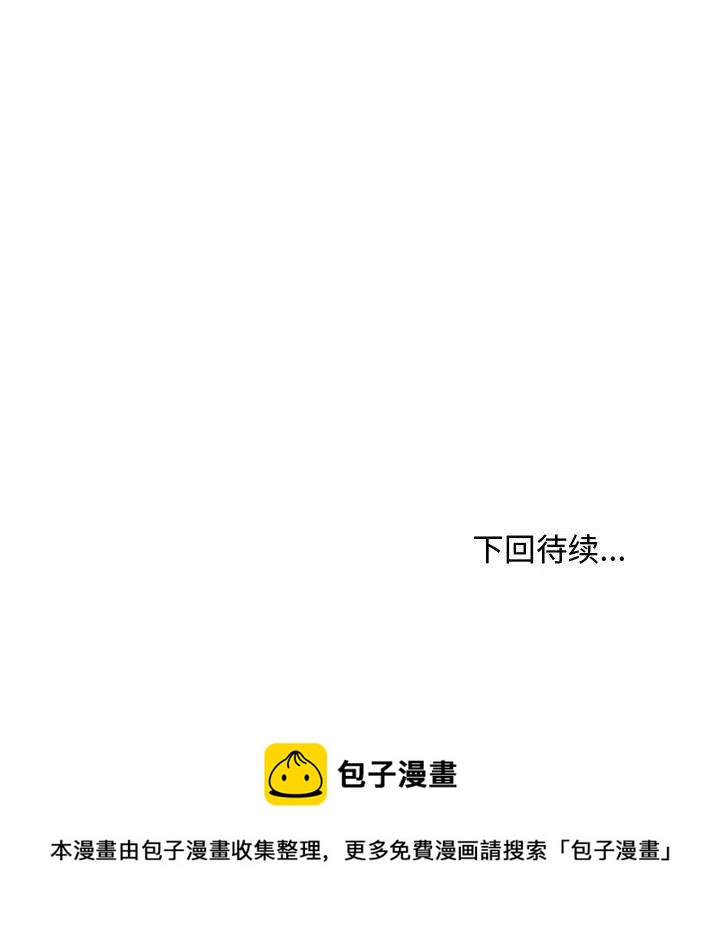 第 78 话135