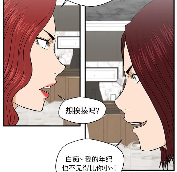 第 78 话14