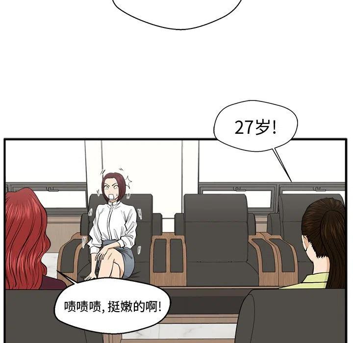 第 78 话15