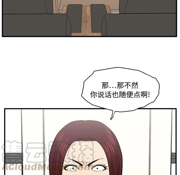 第 78 话16