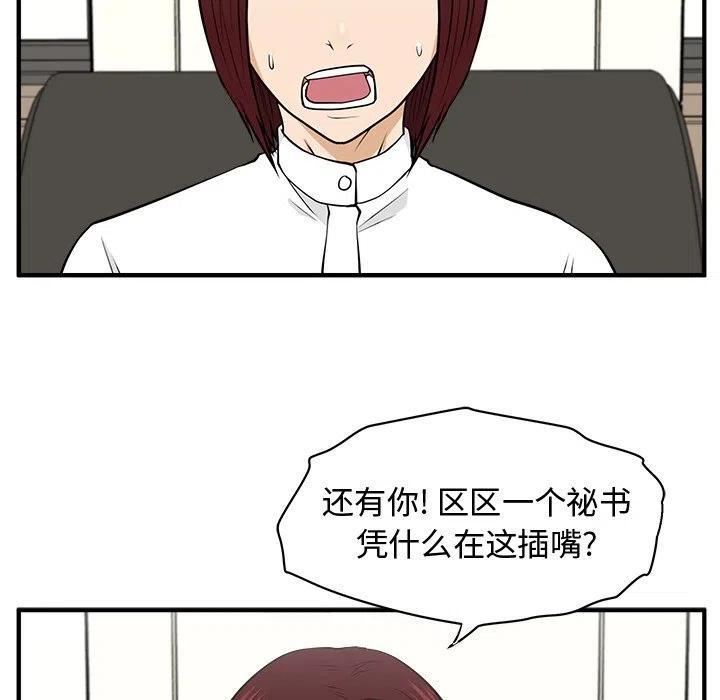 第 78 话17