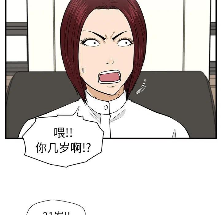 第 78 话18