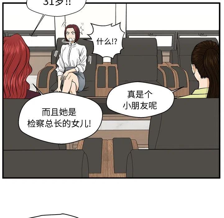 第 78 话19