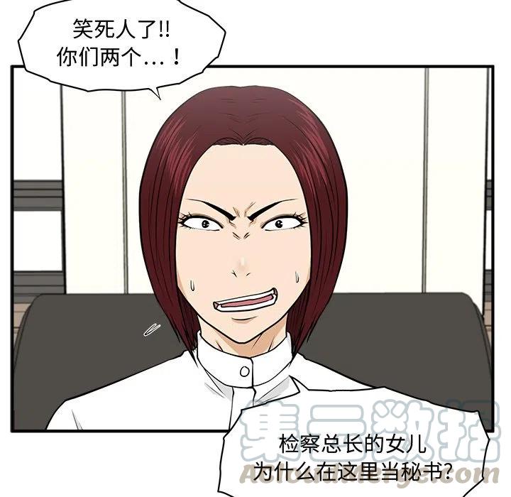 第 78 话20