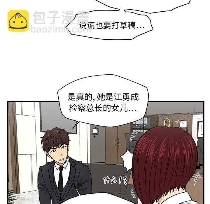 第 78 话21