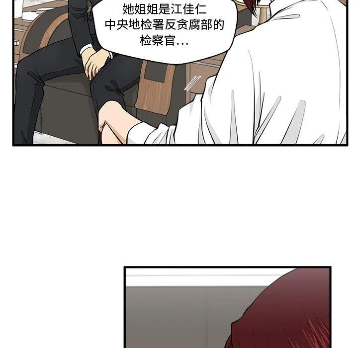 第 78 话22