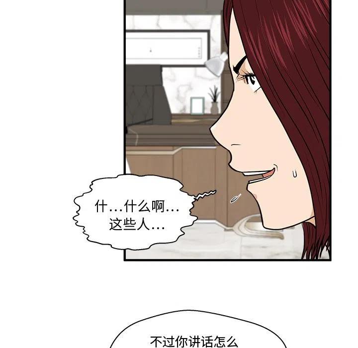 第 78 话23