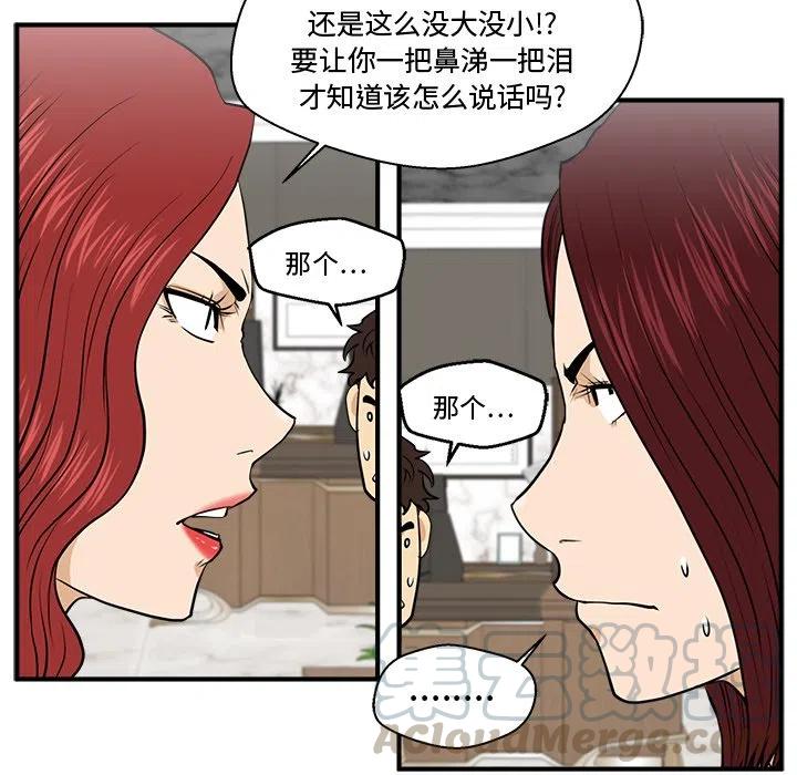 第 78 话24