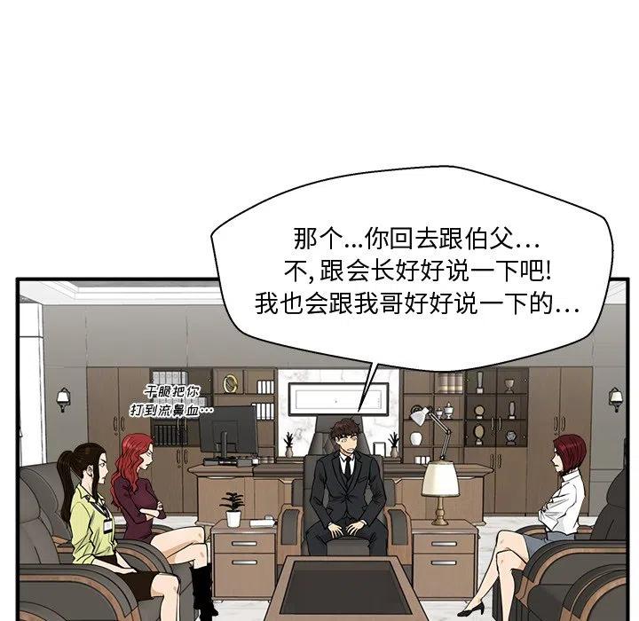 第 78 话25