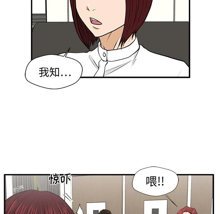 第 78 话27