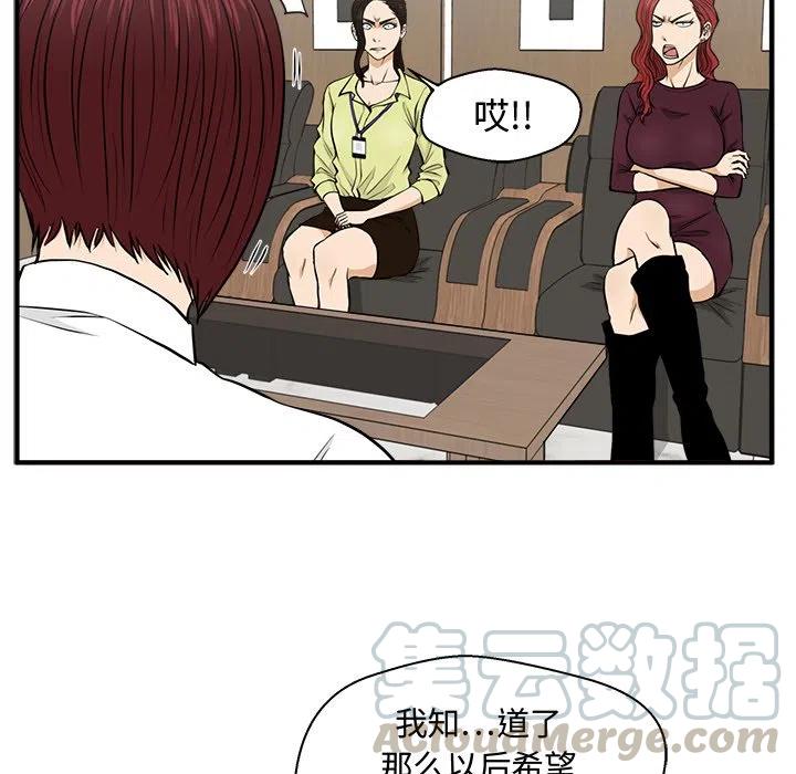 第 78 话28