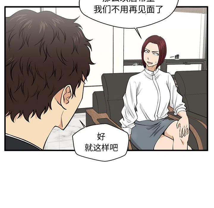 第 78 话29