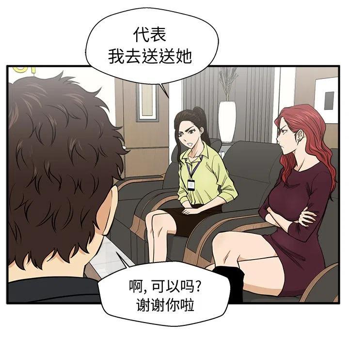 第 78 话30