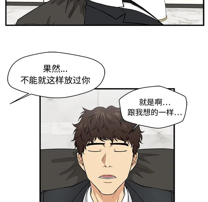 第 78 话33