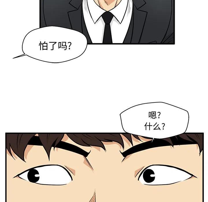 第 78 话34