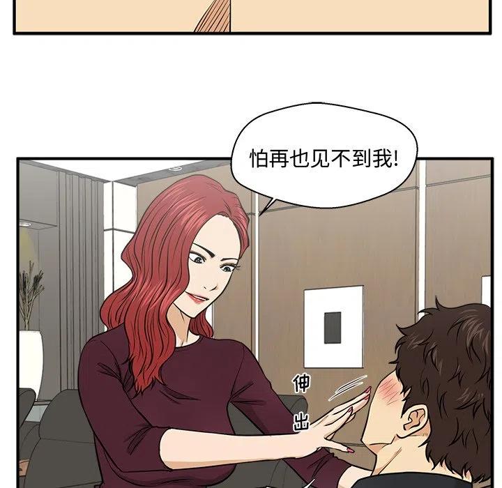 第 78 话35