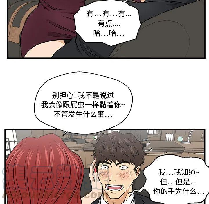 第 78 话36
