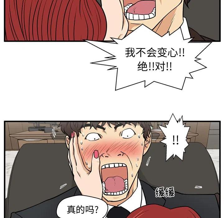 第 78 话38