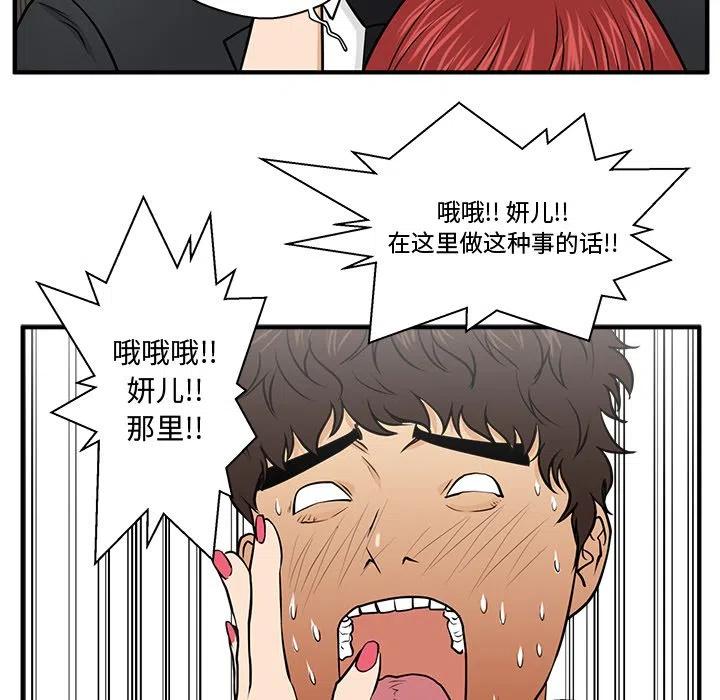 第 78 话39