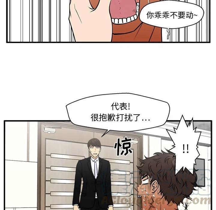 第 78 话40