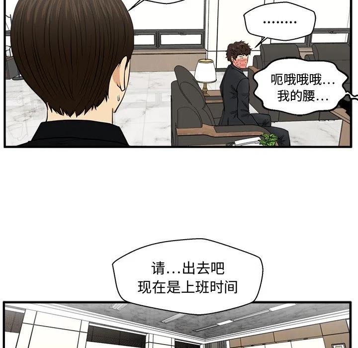 第 78 话43