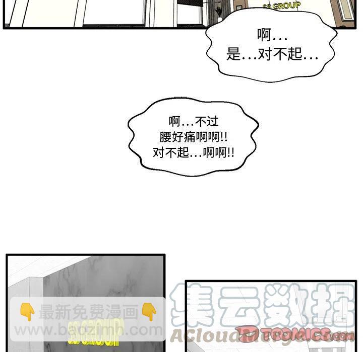 第 78 话44