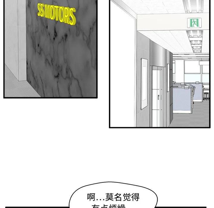 第 78 话45