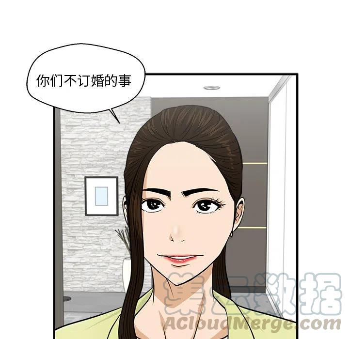 第 78 话48