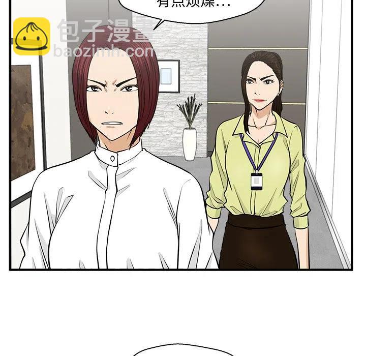 第 78 话50