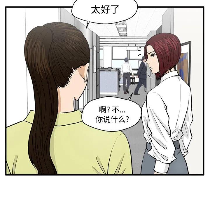 第 78 话51