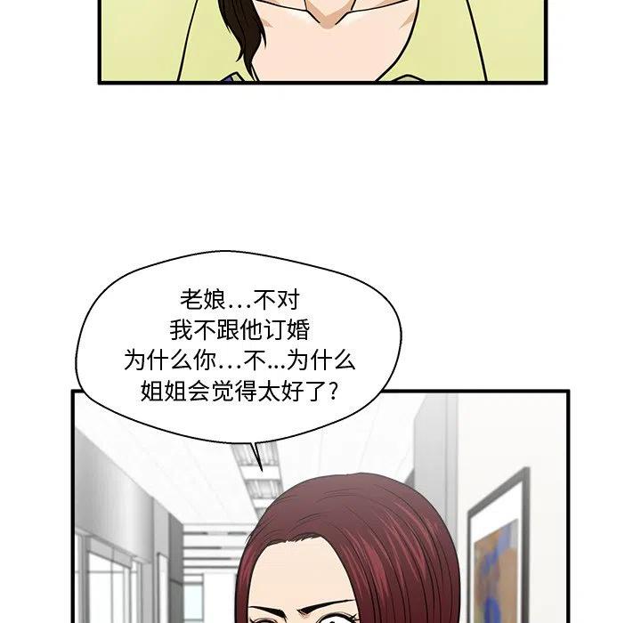第 78 话53