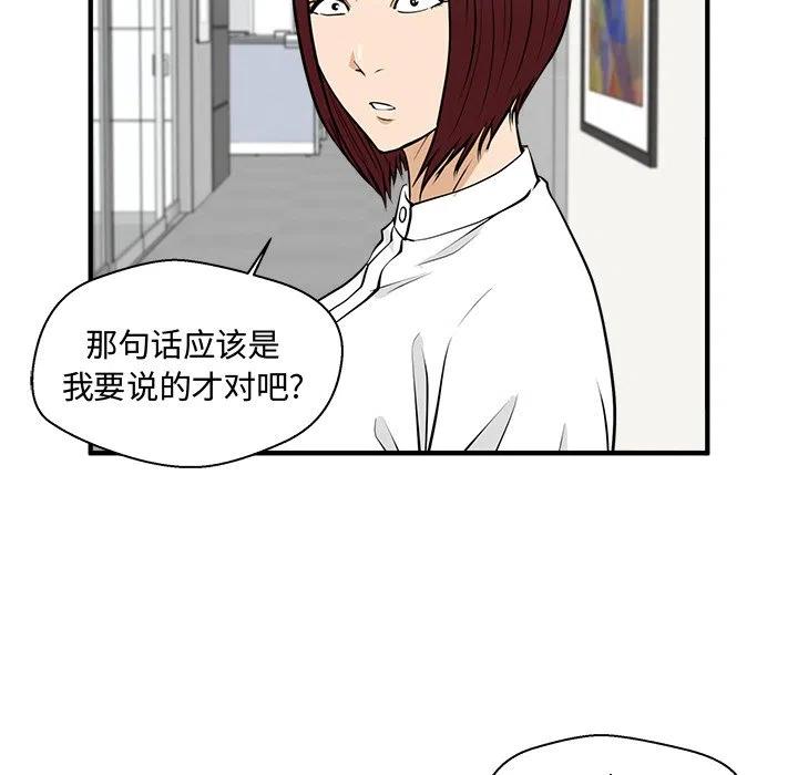 第 78 话54