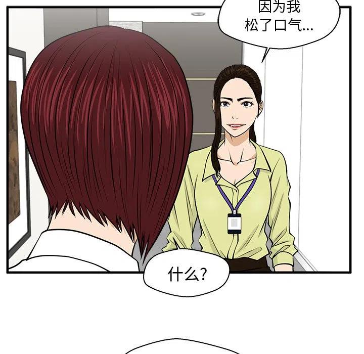 第 78 话55