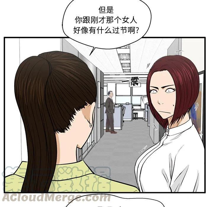 第 78 话56