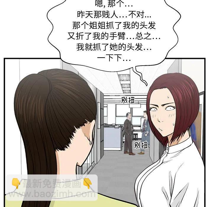 第 78 话57