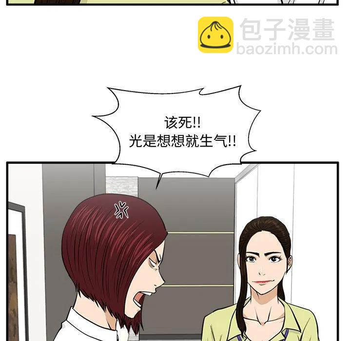 第 78 话58