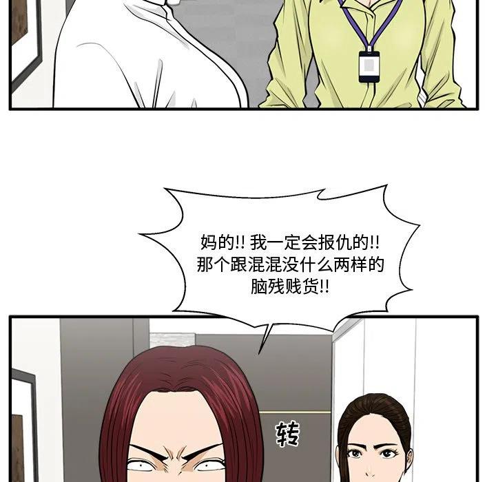 第 78 话59