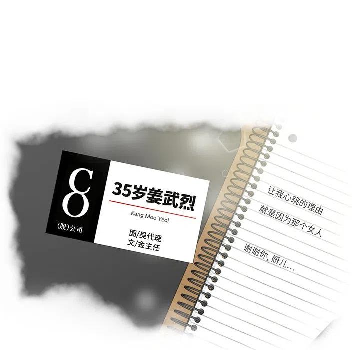 第 78 话6