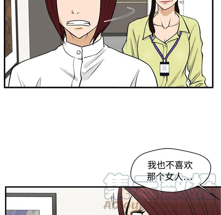 第 78 话60